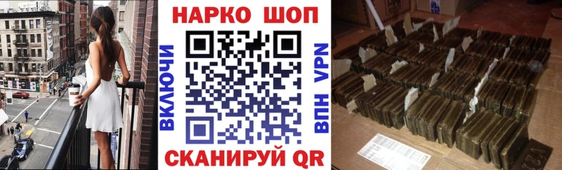 Виды наркоты Ейск Гашиш Галлюциногенные грибы Меф мяу мяу КОКАИН