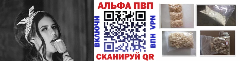 omg сайт Ейск Alpha PVP кристаллы