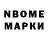 Первитин витя Orkzag Magwarrior