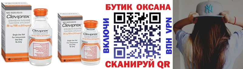 MEGA как войти  Ейск  БУТИРАТ оксана  купить  