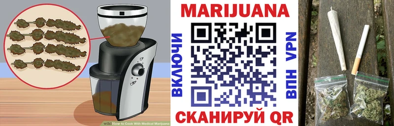 Canna-Cookies конопля  маркетплейс Telegram  Ейск  цены наркотик 