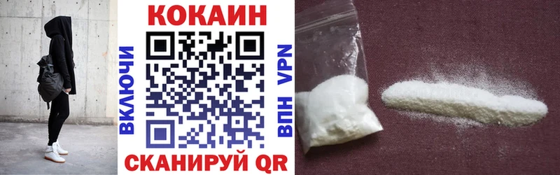 Cocaine VHQ  купить закладку  darknet официальный сайт  Ейск 