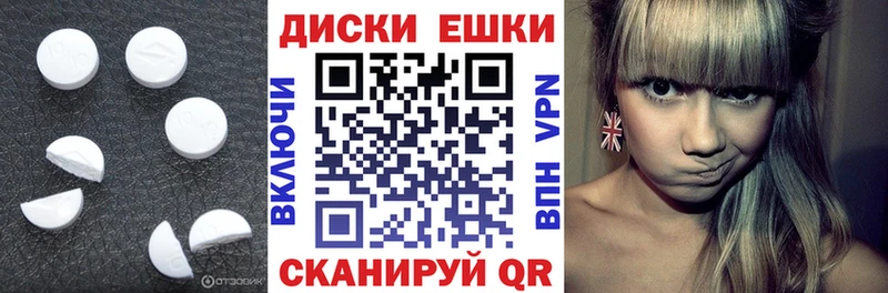 Ecstasy VHQ  Ейск 
