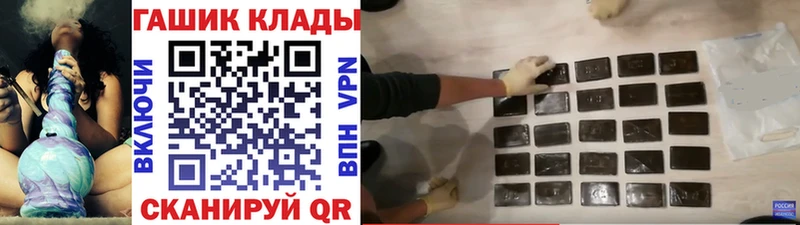 Гашиш убойный  дарнет шоп  Ейск 