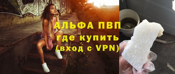марихуана Арсеньев
