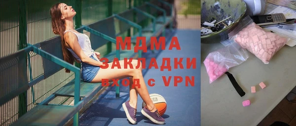 MDMA Premium VHQ Армянск