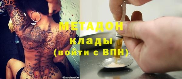 MDMA Premium VHQ Армянск