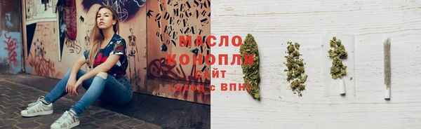 мефедрон мука Аркадак