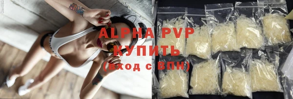 марихуана Арсеньев