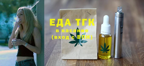 мефедрон мука Аркадак