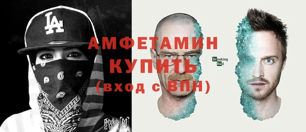 MDMA Premium VHQ Армянск