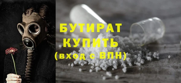 мефедрон мука Аркадак