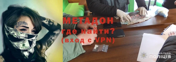 MDMA Premium VHQ Армянск