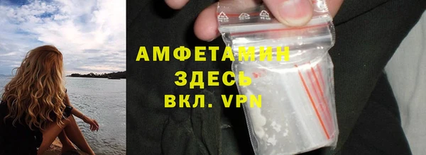 мефедрон мука Аркадак