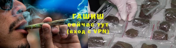 марихуана Арсеньев