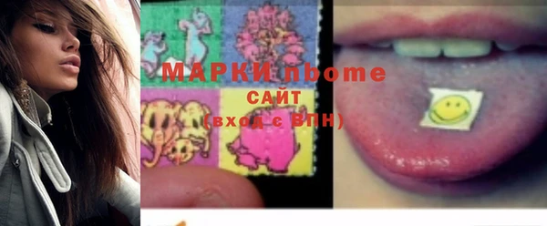 MDMA Premium VHQ Армянск