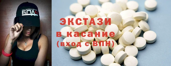 мефедрон мука Аркадак