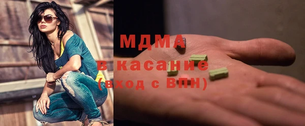MDMA Premium VHQ Армянск