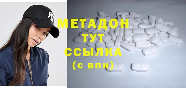 марихуана Арсеньев