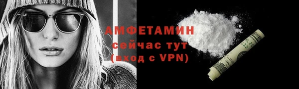 марихуана Арсеньев