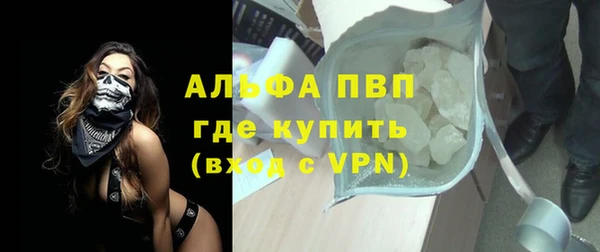 марихуана Арсеньев