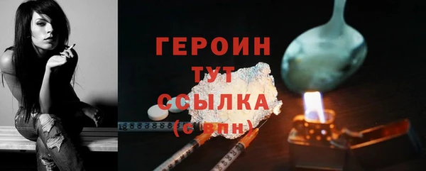 марихуана Арсеньев