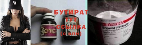MDMA Premium VHQ Армянск