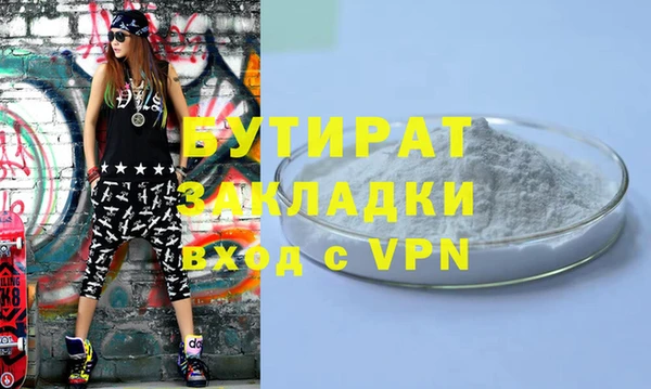 мефедрон мука Аркадак