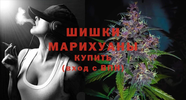 мефедрон мука Аркадак