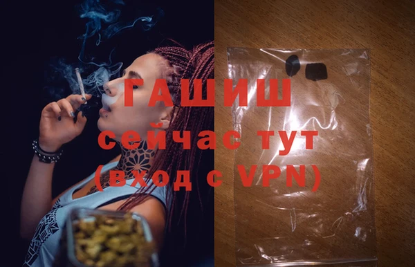 марихуана Арсеньев