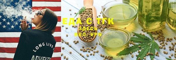 MDMA Premium VHQ Армянск