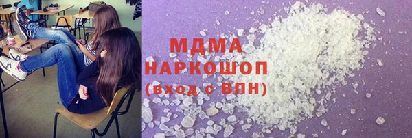 мефедрон мука Аркадак
