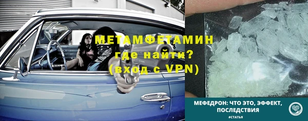 мефедрон мука Аркадак