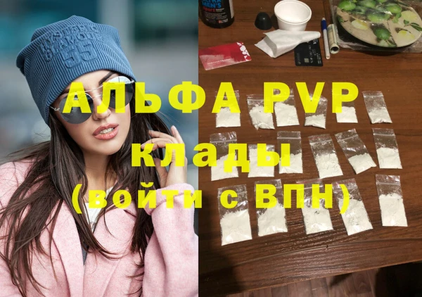 мефедрон мука Аркадак