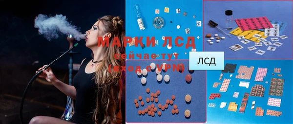 марихуана Арсеньев