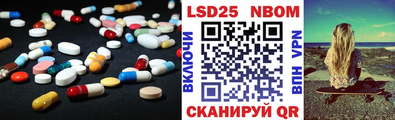 KRAKEN ссылка  Ейск  LSD-25 экстази ecstasy  купить  