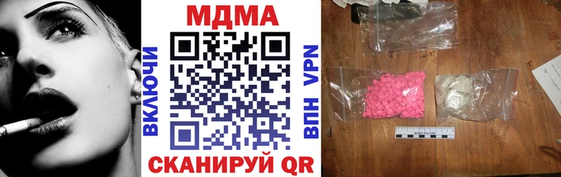 где продают наркотики  Ейск  МДМА crystal 