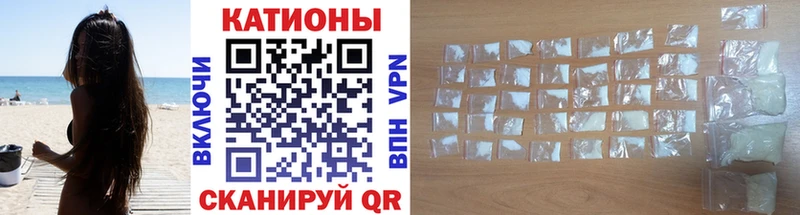МЯУ-МЯУ кристаллы  магазин  наркотиков  darknet как зайти  Ейск 
