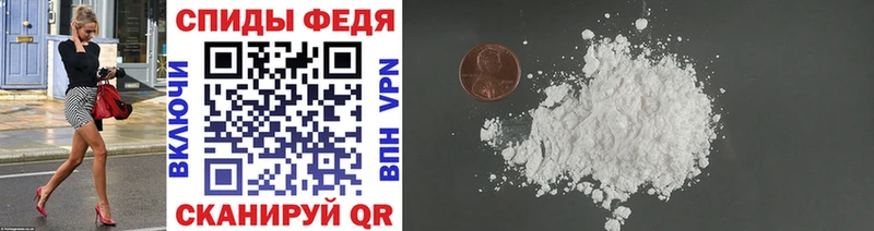 Первитин Methamphetamine хочу наркоту hydra зеркало Ейск