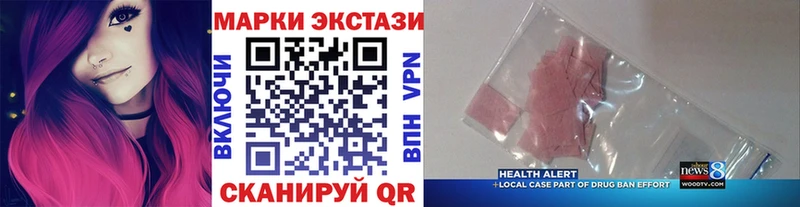 Марки N-bome 1500мкг  магазин    Ейск 