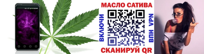 ТГК Wax  купить наркотик  Ейск 